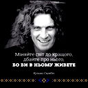 Яна Казмірчук