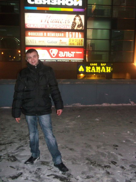 Вадим Дрыгин