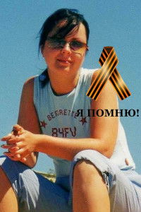 Юлия Малюшкина