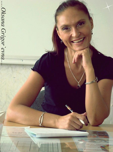 Оксана Бутко