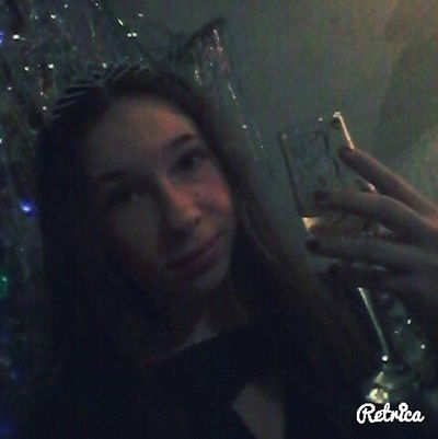 Вера Авдеева