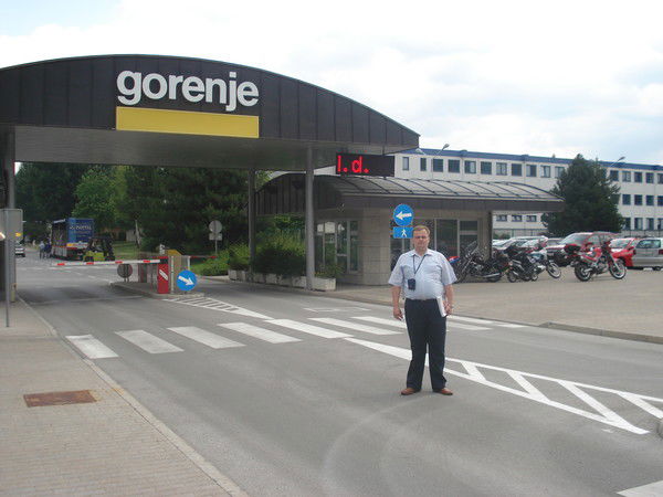 Вадим Ерхов