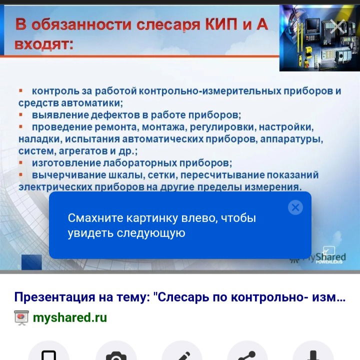 Карагулов Мейрхан