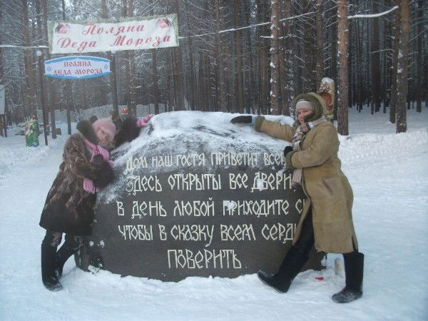 Татьяна Токарева