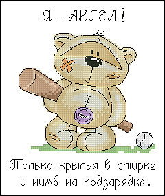 Александра Лапатина