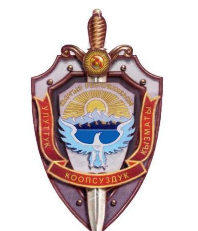 Улукбек Мамасеитов