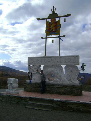 Константин Фоканов