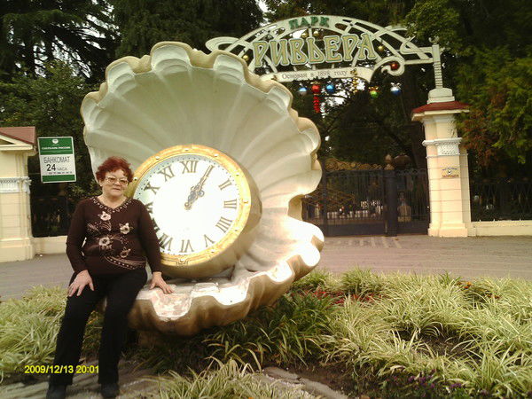 Ольга Матвеева