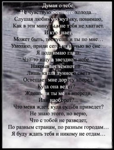 Акмарал Искакова