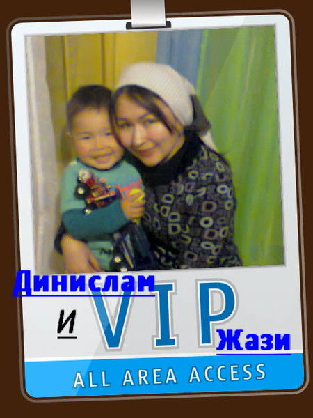 *******jazgul******* ************