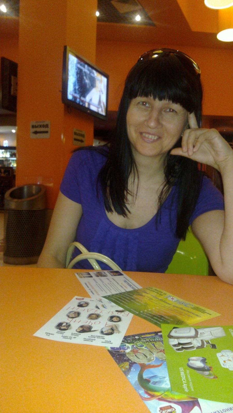 Наталья Мыцыкова