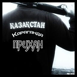 Лёша Ракита