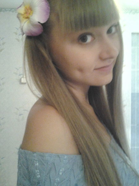 *такая Какая Есть*