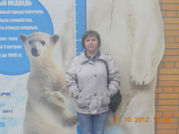 Ольга Лабзина