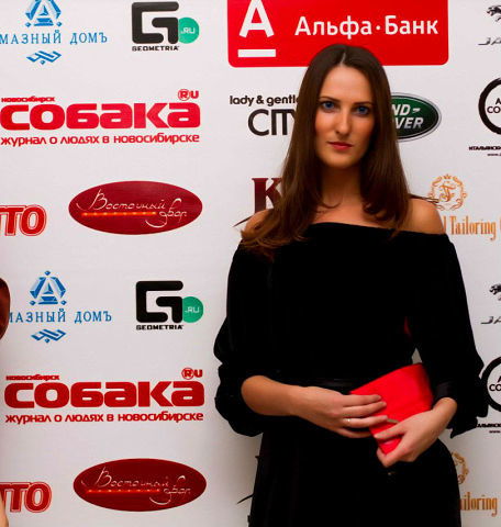 Алёна Аксёнова