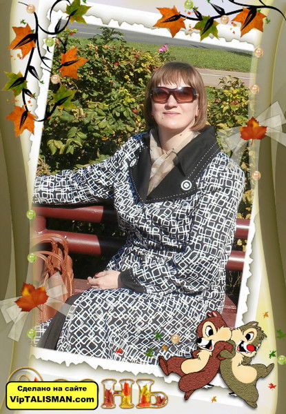 Светлана Горбацевич