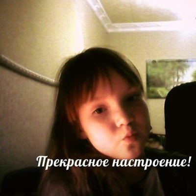 София Гросу