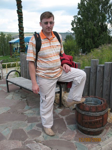 Александр Чигорин