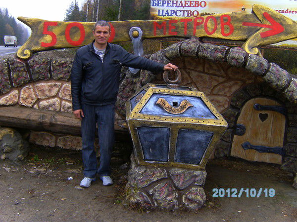 Борис Капыца