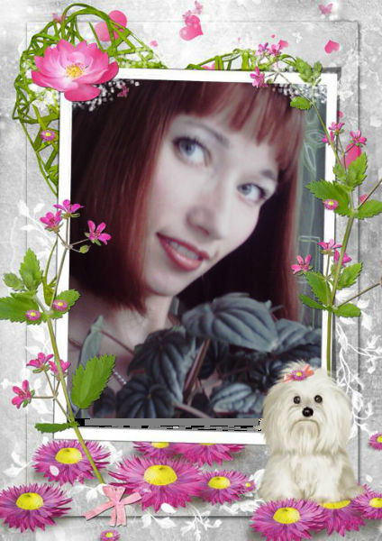 Ольга Трофимова