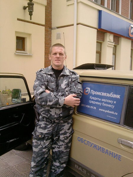 Александр Напалков