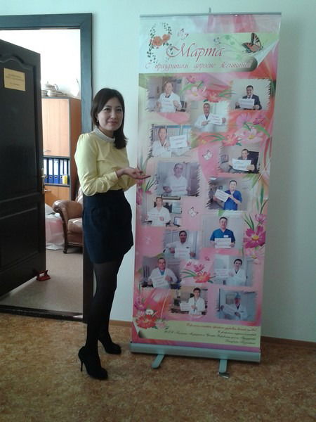 Жанара Мусабекова