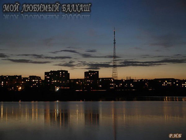 Салтанат Сейтбанова