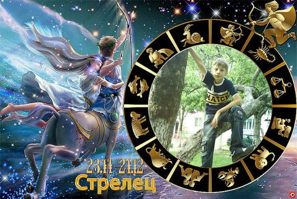 Никсан Ракевич