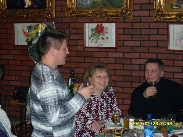 Татьяна Васильевна Ерохова