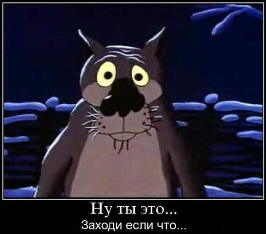 Андрей Леонов