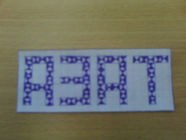 Азат Галиев