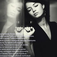 Елена Костеневич