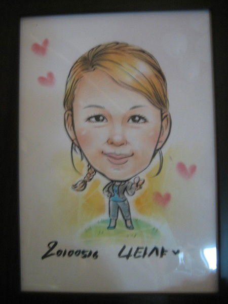 Наталия Выдренкова