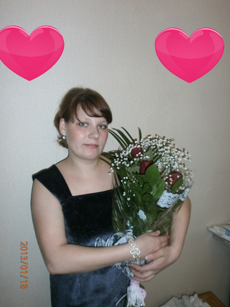 Евгения Бородюк