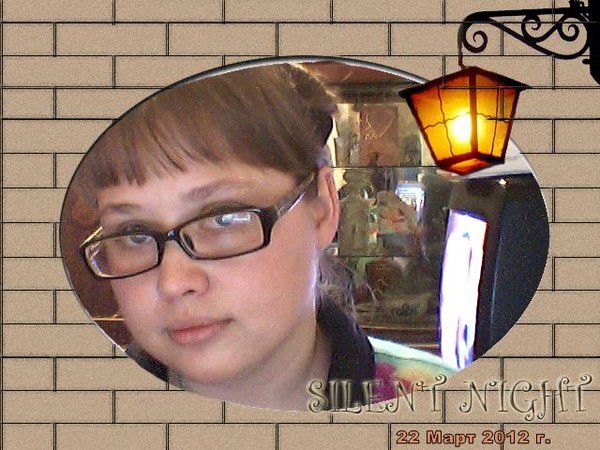 Татьяна Сербина