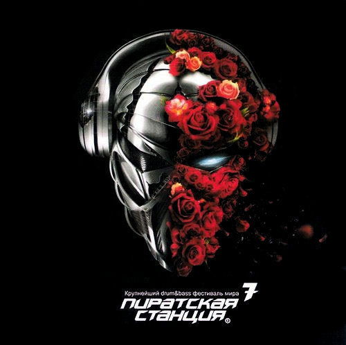 Рафик Казаков