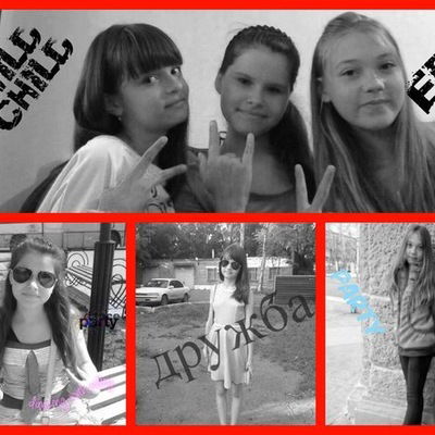 Аня Митякина