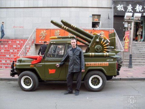 Александр С