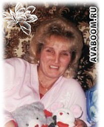 Протасова Вера