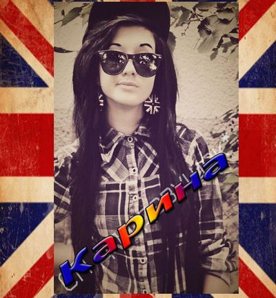 Карина Исаева