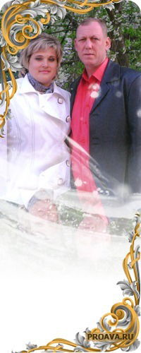 Сергей Шмыга