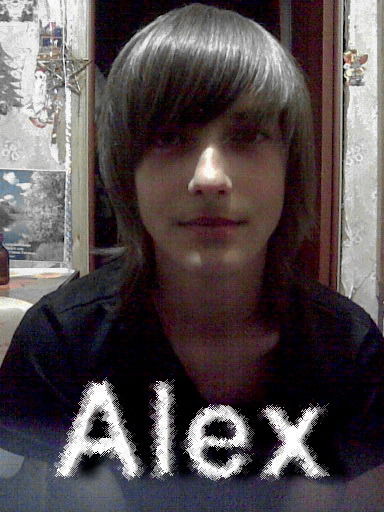 Лёша Мисюра