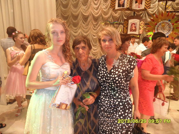 Люда Малова