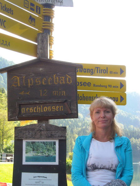 Вера Михайлова