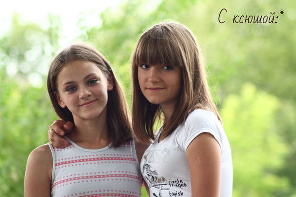 Ксения Христофорова)*