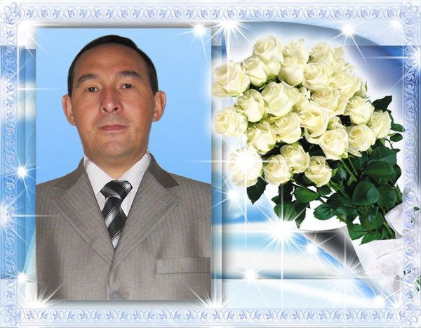 Ильшат Дайнов