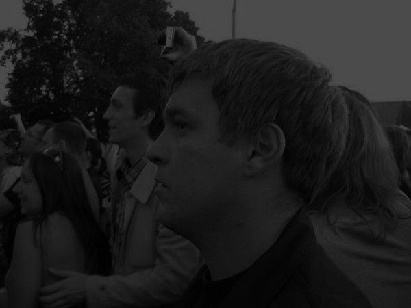 Гонзализ Выходной