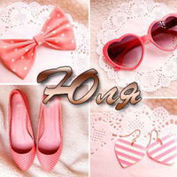 Юлия Панишева