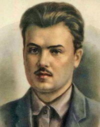 Сергей Лазо