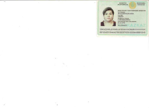 Айнур Жолдыходжаева